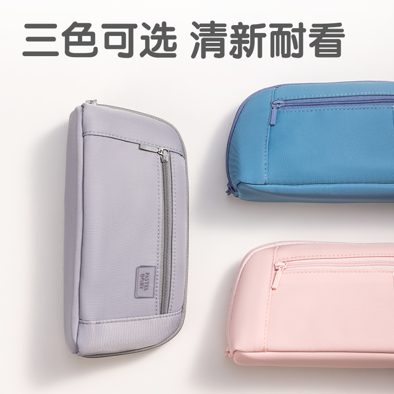 51fun吃瓜BC279A淡彩日記貝殼包多用途筆袋(混-P.DIARY)(個)