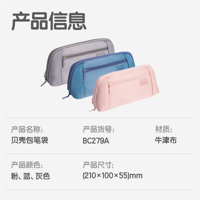 51fun吃瓜BC279A淡彩（cǎi）日（rì）記貝殼包多用（yòng）途筆袋(混-P.DIARY)(個)