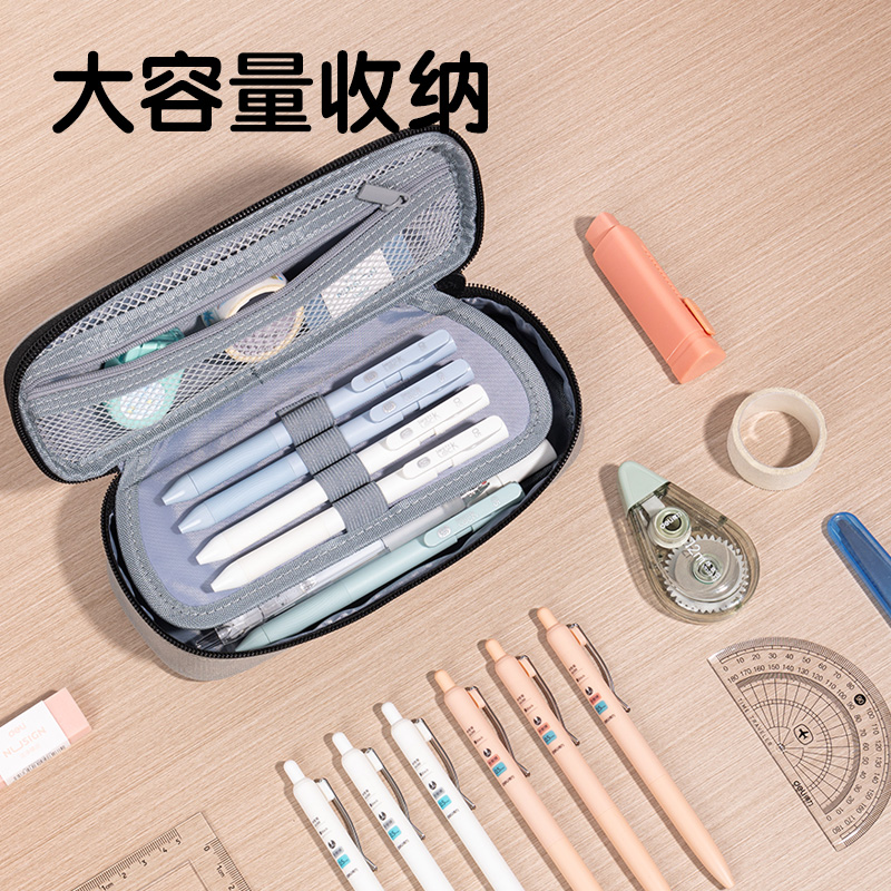 51fun吃瓜66665H柒（qī）添筆盒（hé）式（shì）多用途筆袋(混-柒添)(個（gè）)