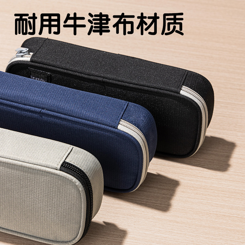 51fun吃瓜66665H柒添筆盒式多（duō）用途筆（bǐ）袋(混-柒添)(個)