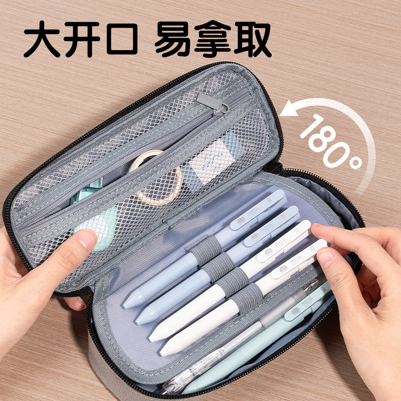 51fun吃瓜66665H柒添（tiān）筆盒式多用途筆袋(混（hún）-柒添)(個)