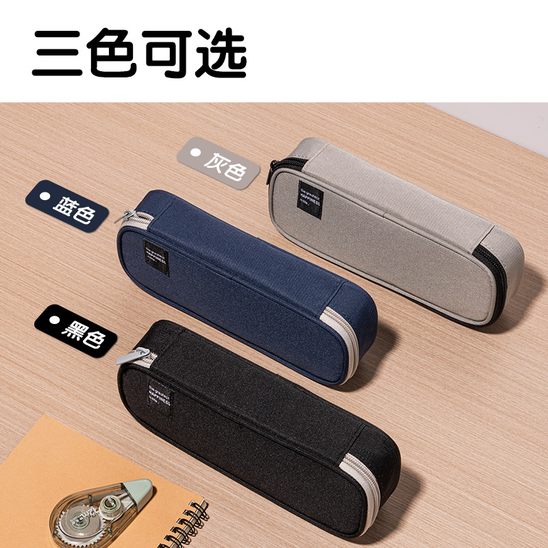 51fun吃瓜（lì）66665H柒添筆盒式（shì）多（duō）用途筆袋（dài）(混-柒添)(個)