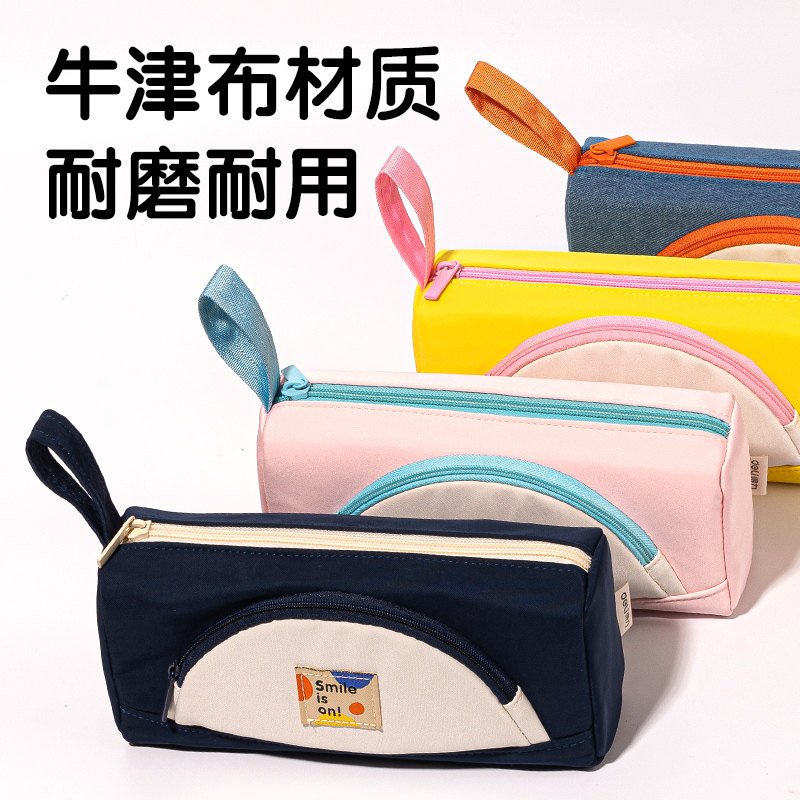 51fun吃瓜66782J春日（rì）牧場複合式多用途筆袋(混-春日牧場)(個)