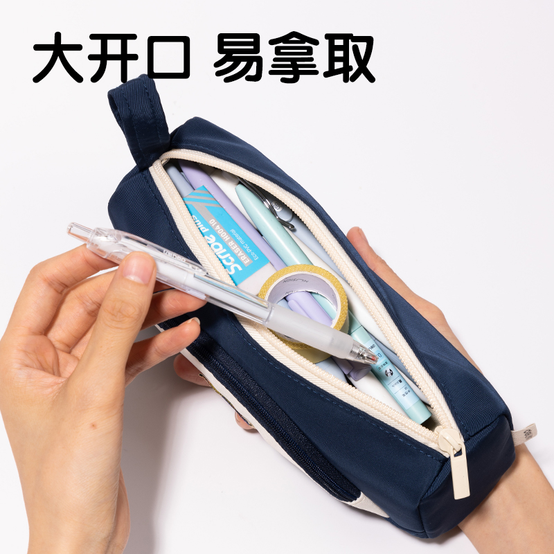 得（dé）力66782J春日牧場複（fù）合式多用途筆袋(混-春日牧場)(個)