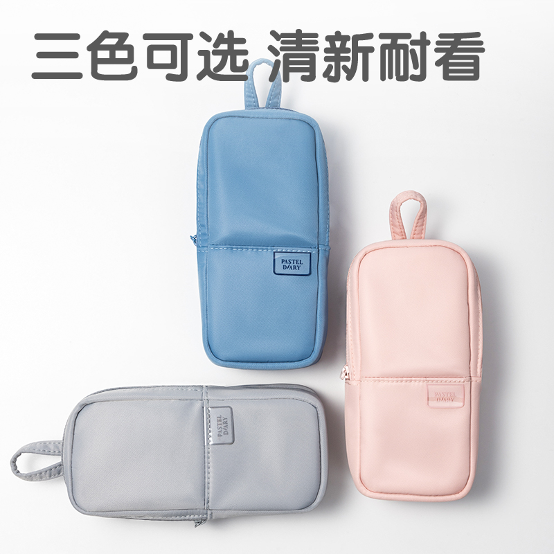 51fun吃瓜BC277A淡彩日記雙倉站立式多用途筆袋(混-P.DIARY)(個)