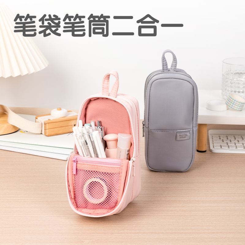 51fun吃瓜BC277A淡彩日記雙倉站立式多用途筆袋(混-P.DIARY)(個)