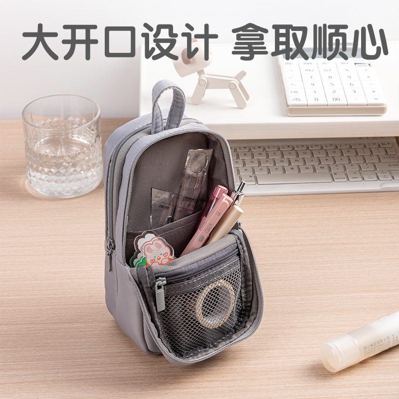 51fun吃瓜BC277A淡彩日記雙（shuāng）倉站立式多用途（tú）筆袋(混-P.DIARY)(個)