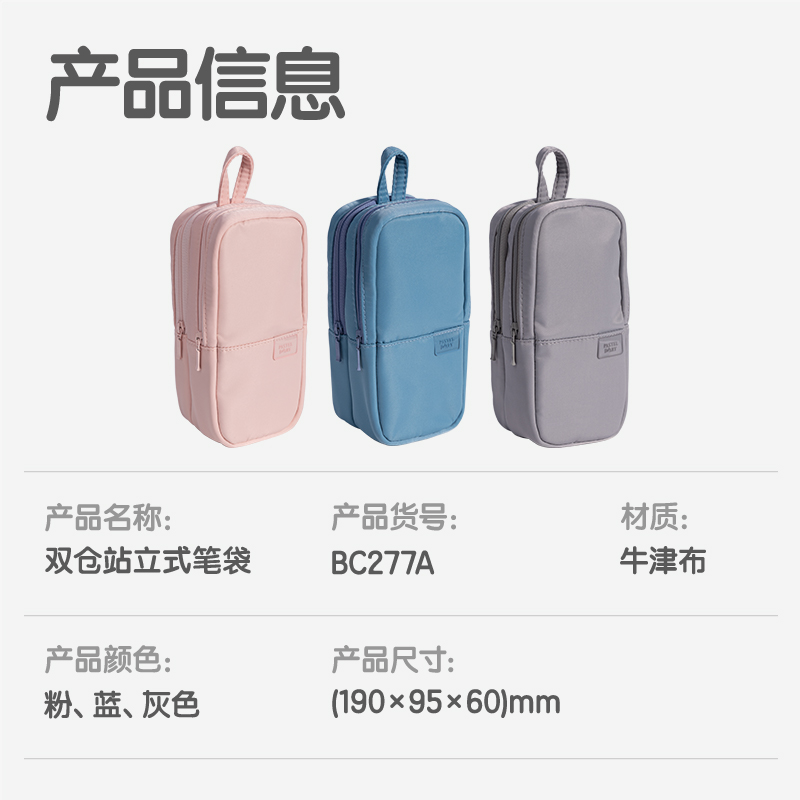 51fun吃瓜（lì）BC277A淡彩日記雙倉站立式多用途筆（bǐ）袋(混-P.DIARY)(個)