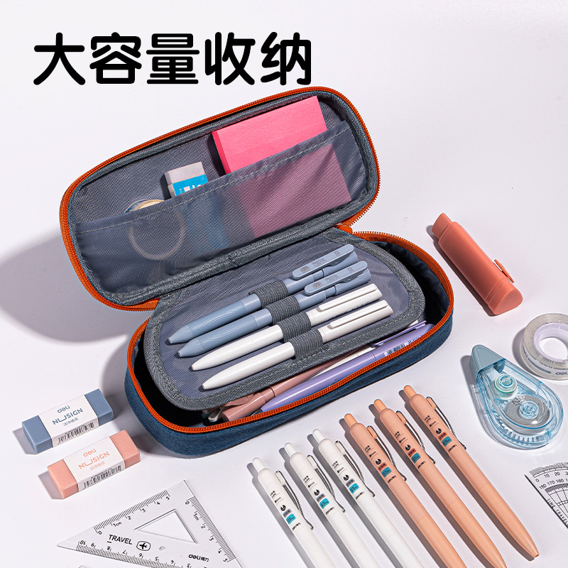 得（dé）力（lì）66665I春日（rì）牧場筆盒式多用途筆袋(混-春（chūn）日牧場)(個)