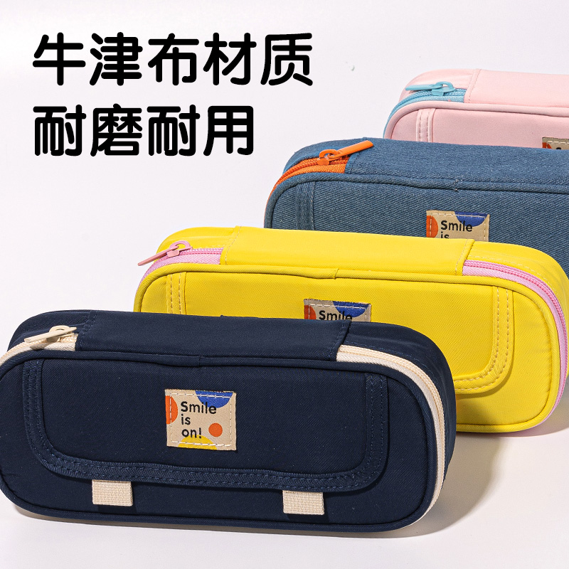 51fun吃瓜66665I春日牧場筆盒（hé）式多用途筆袋(混-春日牧場（chǎng）)(個)