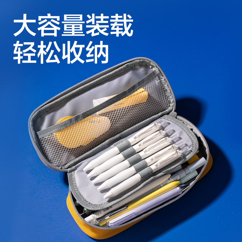 得（dé）力（lì）66782K潮童小學霸複（fù）合（hé）式多用途筆袋(混-潮（cháo）童（tóng）小學霸)(個（gè）)