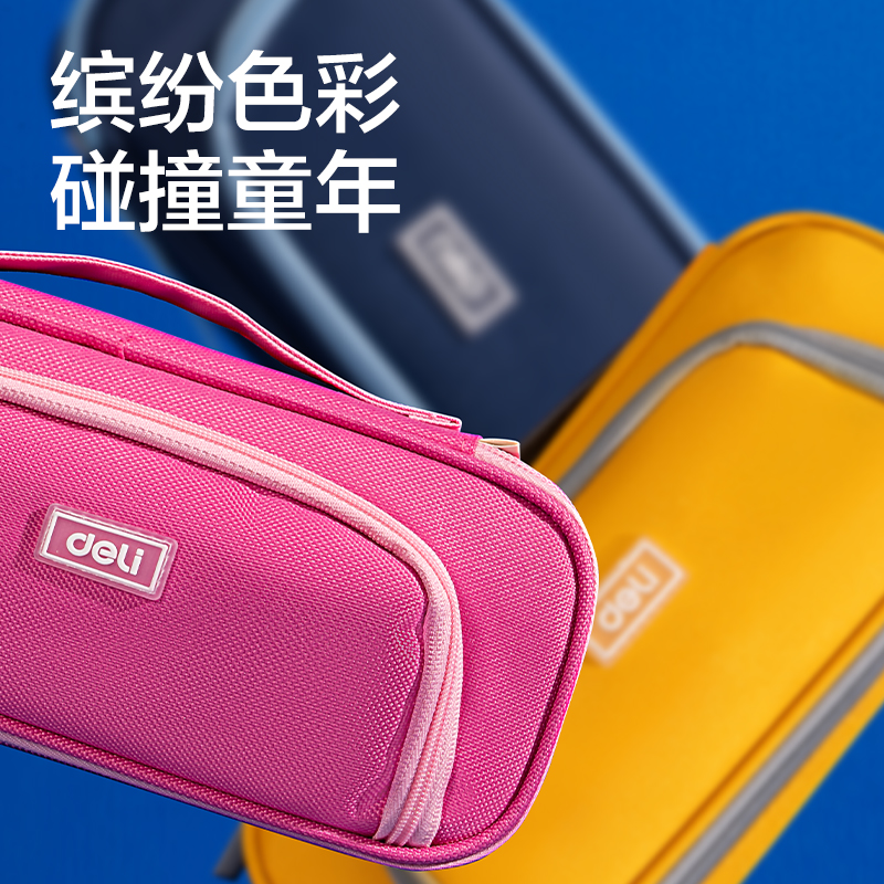 51fun吃瓜66782K潮童小學霸複合式（shì）多用途筆袋(混-潮童小學霸)(個)