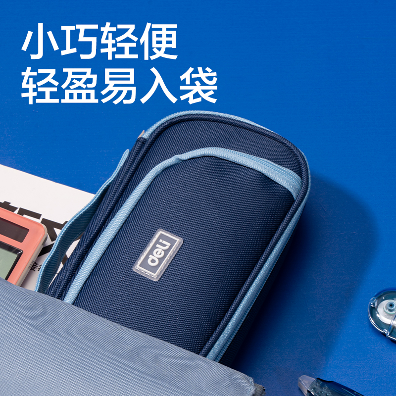 51fun吃瓜66782K潮童（tóng）小學霸複合式多用（yòng）途（tú）筆袋(混-潮（cháo）童小學霸)(個)