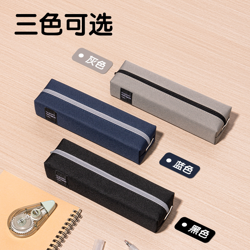 51fun吃瓜（lì）66683F柒添小方包多用途筆袋(混（hún）-柒添)