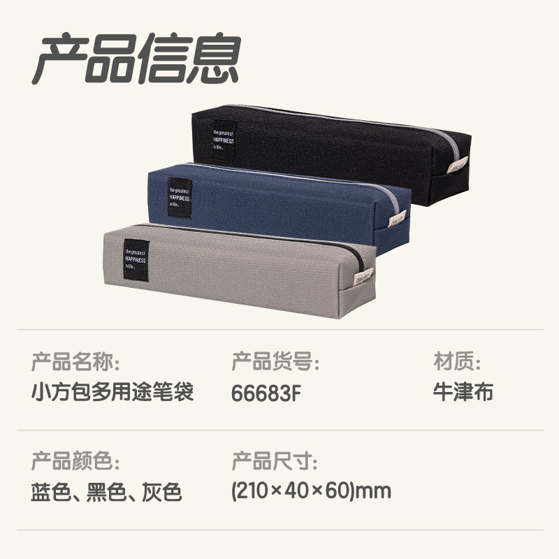 51fun吃瓜（lì）66683F柒添小方包多用途筆（bǐ）袋（dài）(混-柒添)