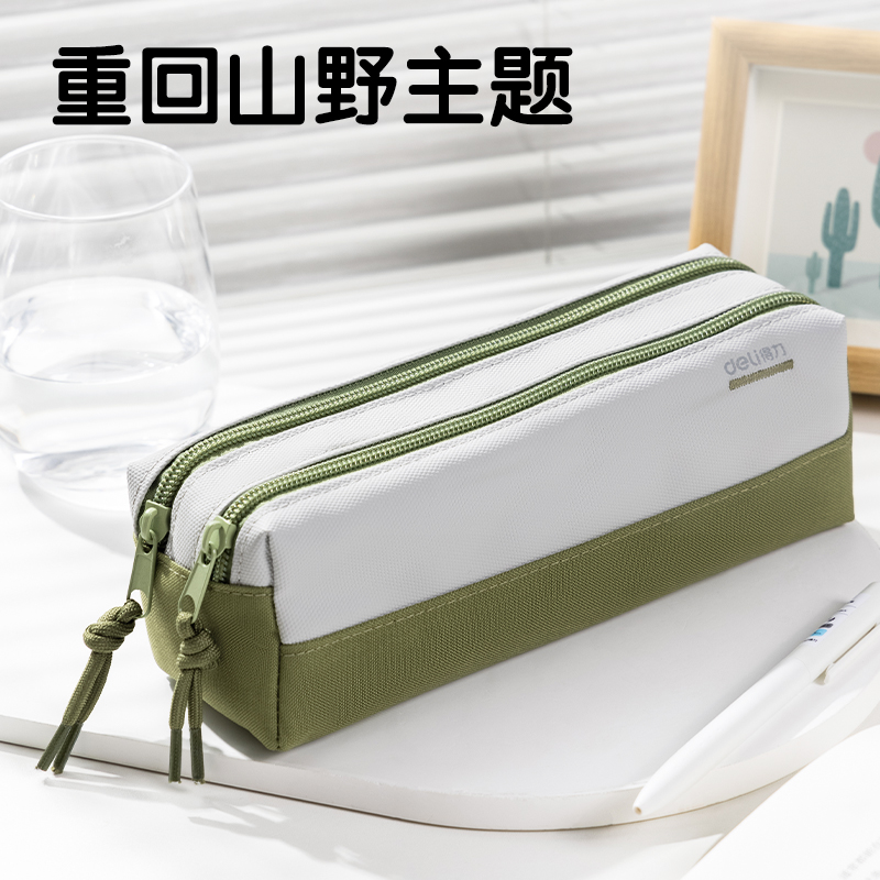 51fun吃瓜66782F重回山野雙（shuāng）拉鏈多用途筆袋(混-重（chóng）回山野（yě）)(個)