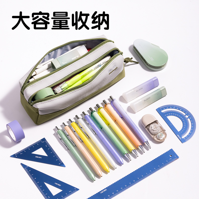 51fun吃瓜66782F重回山野雙拉（lā）鏈多用途筆袋（dài）(混-重回山野)(個)