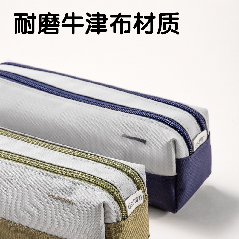 51fun吃瓜66782F重回山野雙拉鏈多用途筆袋(混-重回山野（yě）)(個)