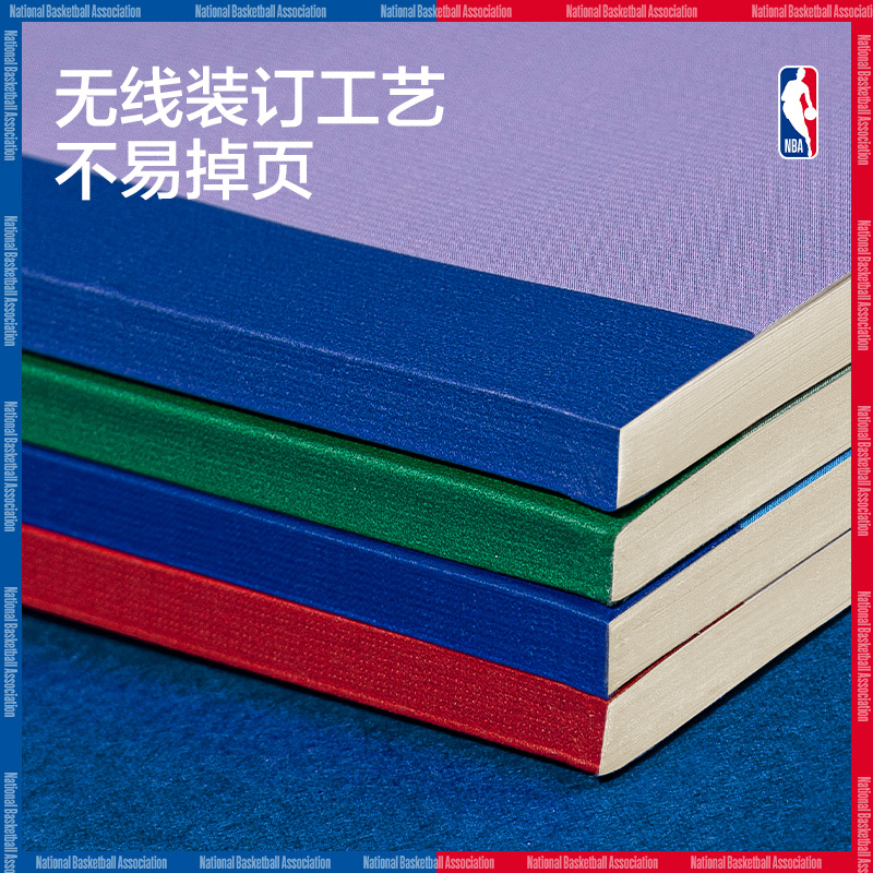51fun吃瓜WA540-QNBA無線裝訂（dìng）本(NBA2)(本)