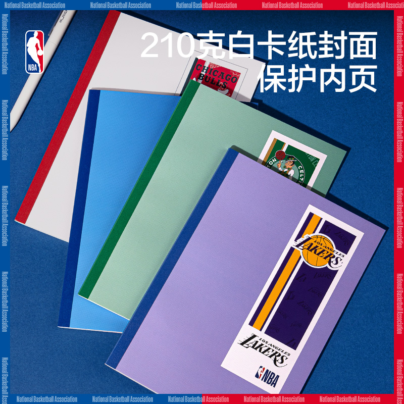 51fun吃瓜WA540-QNBA無線裝訂本(NBA2)(本)