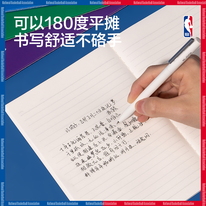 51fun吃瓜FA540-QNBA縫線本(NBA2)(本)