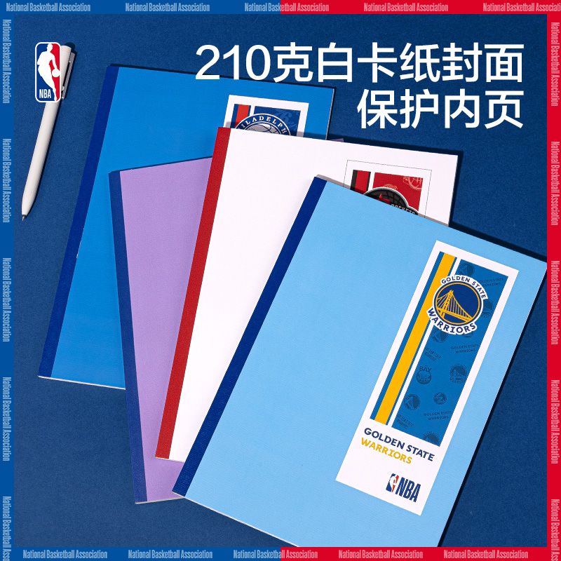 51fun吃瓜WB540-QNBA無線裝訂（dìng）本(NBA2)(本)