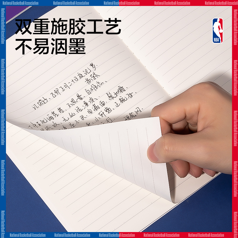 得（dé）力FB540-QNBA縫線本(NBA2)(本（běn）)