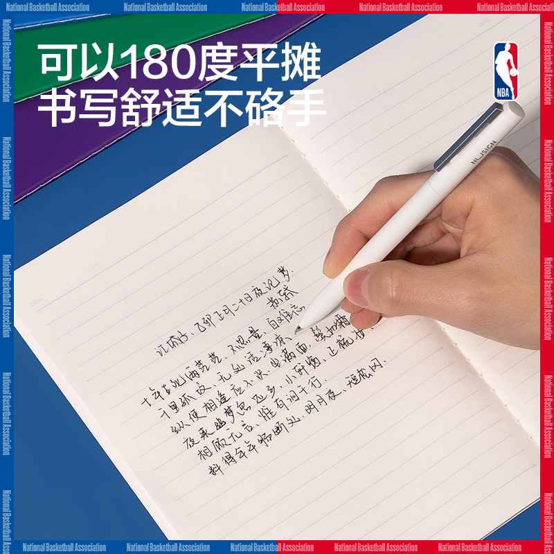 51fun吃瓜FB540-QNBA縫線本(NBA2)(本)