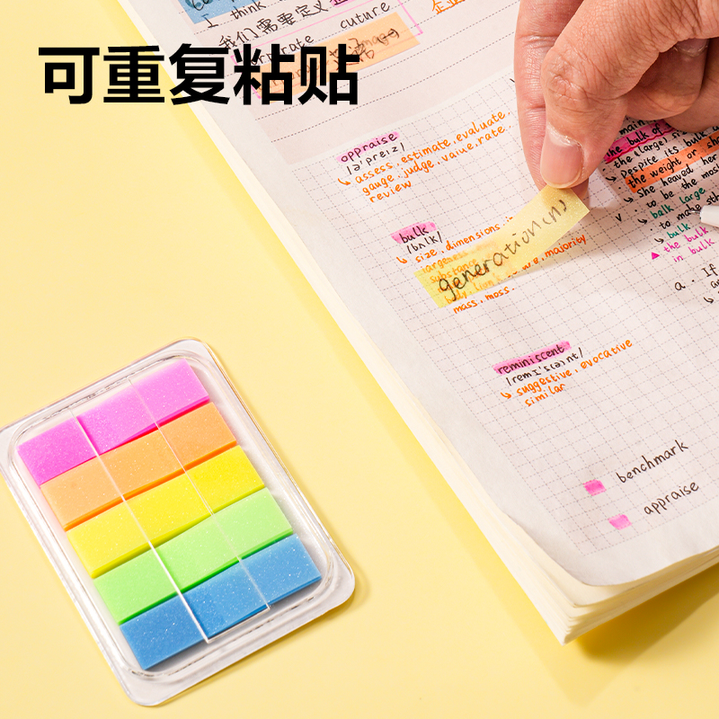 得（dé）力BT460指示（shì）標簽12*44mm-100張(20×5)膜類可（kě）書寫(混)(袋)