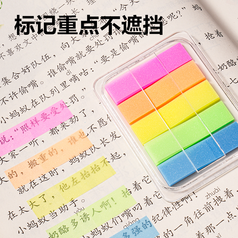 51fun吃瓜BT460指示標簽12*44mm-100張(20×5)膜（mó）類可書寫(混)(袋)