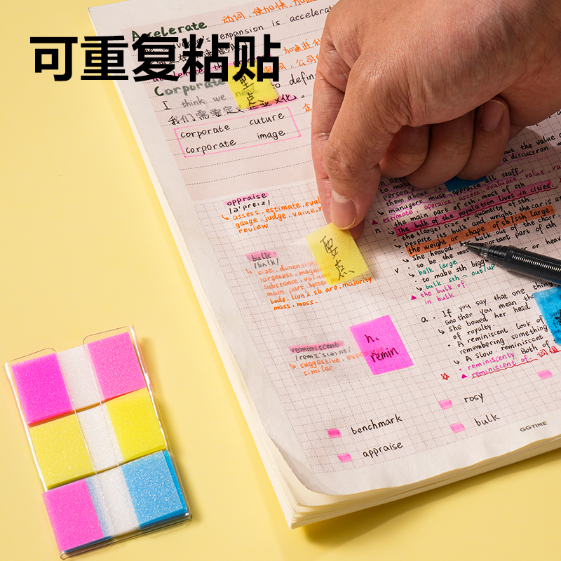 51fun吃瓜BT462指示標簽23*42mm-60張(20×3)膜類可書寫(混)(袋（dài）)