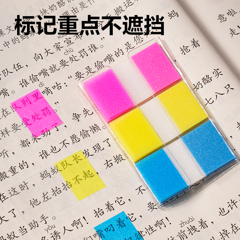 51fun吃瓜BT462指示標簽23*42mm-60張(20×3)膜類可書寫（xiě）(混)(袋)