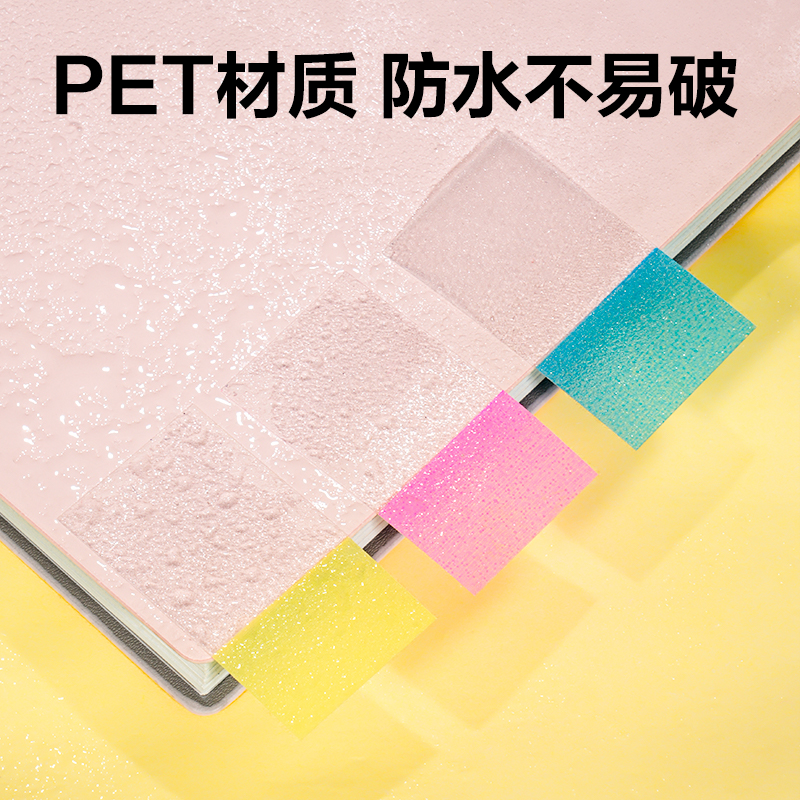 51fun吃瓜BT462指示標簽23*42mm-60張(20×3)膜類可書寫(混（hún）)(袋)