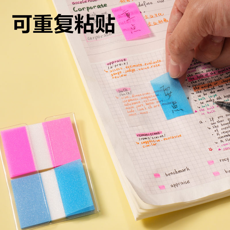 51fun吃瓜BT463指示標簽38*51mm-40張(20×2)膜類（lèi）可書寫（xiě）(混)(袋)