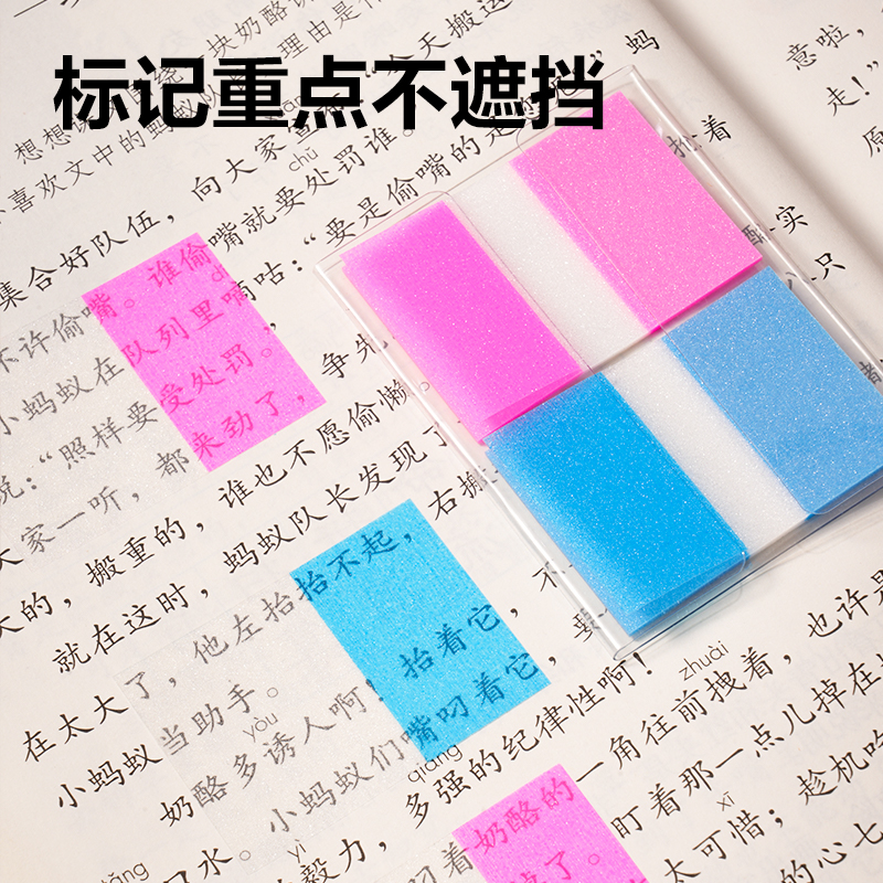 51fun吃瓜BT463指示標簽38*51mm-40張(20×2)膜類可書寫(混)(袋)