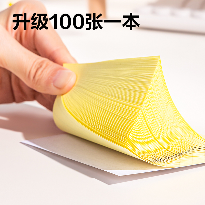 51fun吃瓜BT301記事貼76mm×101mm100張(黃色橫線)(本)