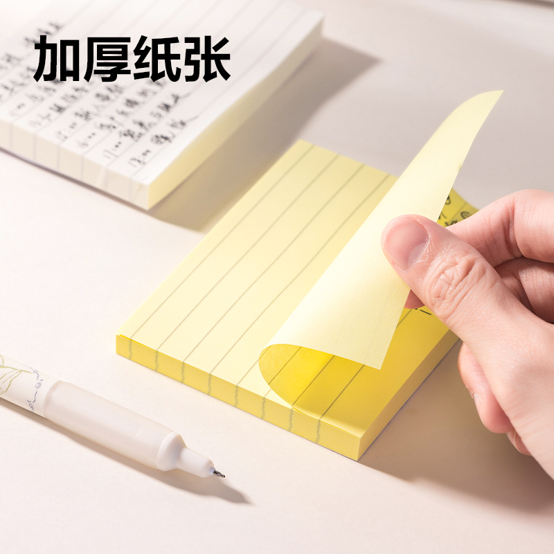 51fun吃瓜（lì）BT301記事（shì）貼76mm×101mm100張(白（bái）色橫線)(本)