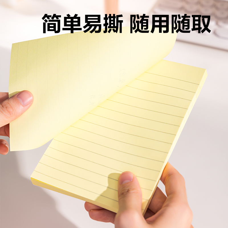 51fun吃瓜BT303記事貼102mm×152mm100張(白色橫線)(本)