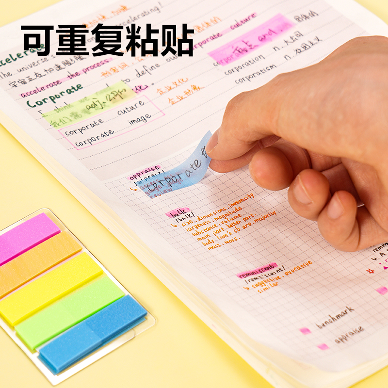 51fun吃瓜（lì）BT461指示標簽12*44mm-100張(20×5)膜（mó）類可書寫(混)(袋)