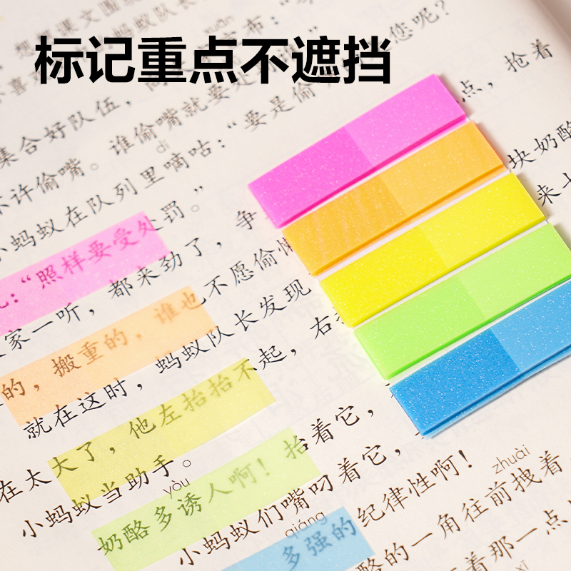 51fun吃瓜BT461指示（shì）標簽（qiān）12*44mm-100張(20×5)膜類可書寫(混)(袋)