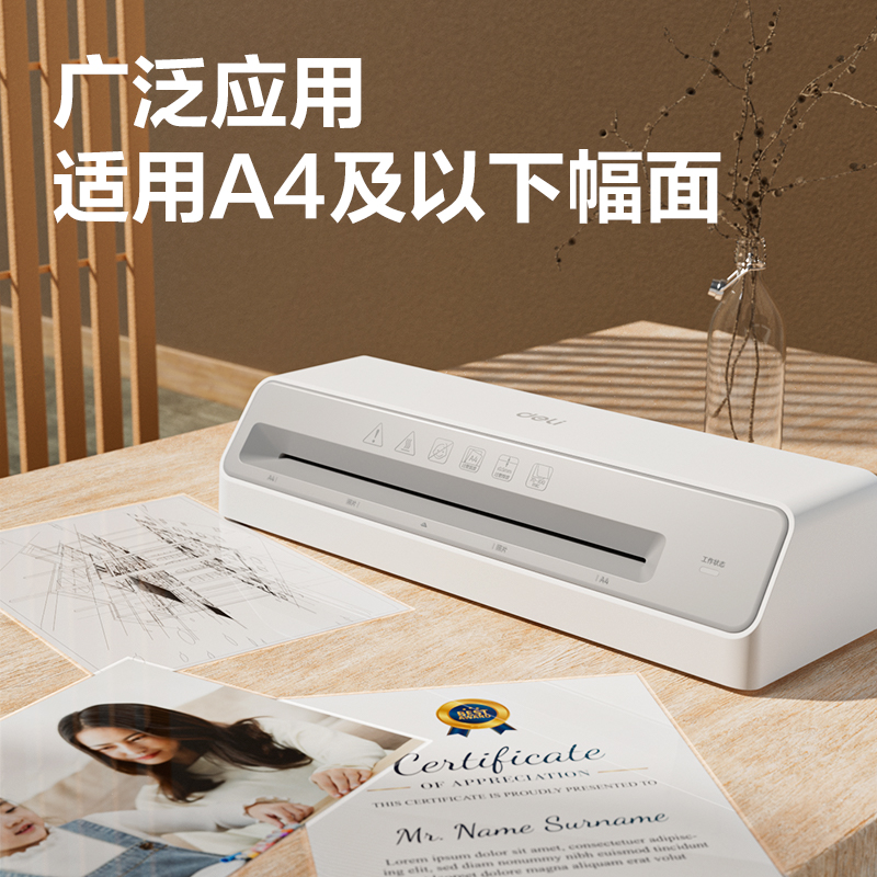 51fun吃瓜GQ405塑（sù）封機(白色)(台)