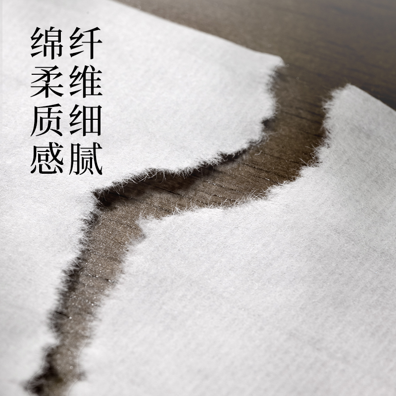 墨青言MY410-A卷雲加厚書畫紙四尺半生熟（shú）(白)(100張/包)