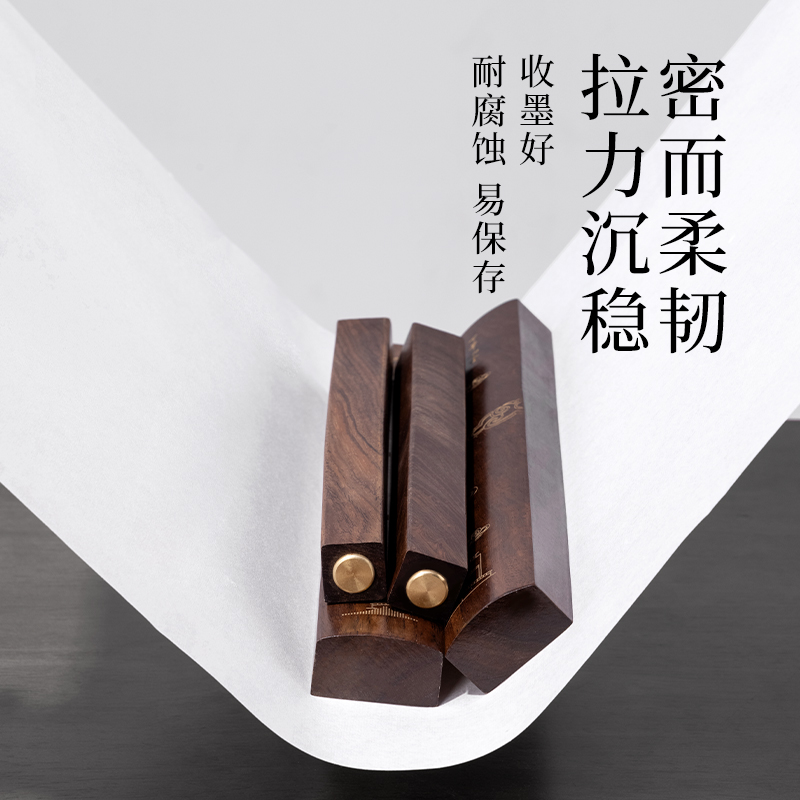 墨青言MY412-B卷（juàn）雲加厚書畫紙四尺四開生宣（xuān）(白)(100張/包)