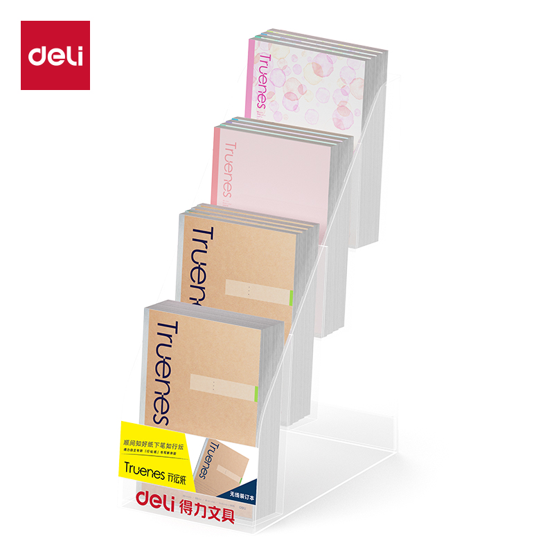 51fun吃瓜WA5-B行紜係列A5無線裝訂本展架套裝(混)(套)