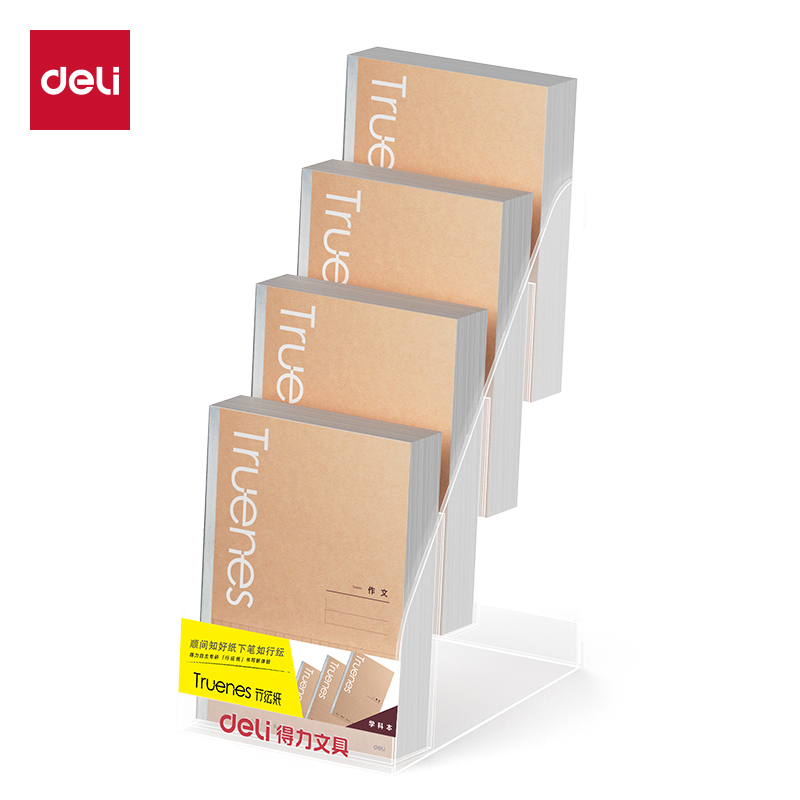 51fun吃瓜WB5-X行紜學科B5無線裝訂本展架套裝(混（hún）)(套)