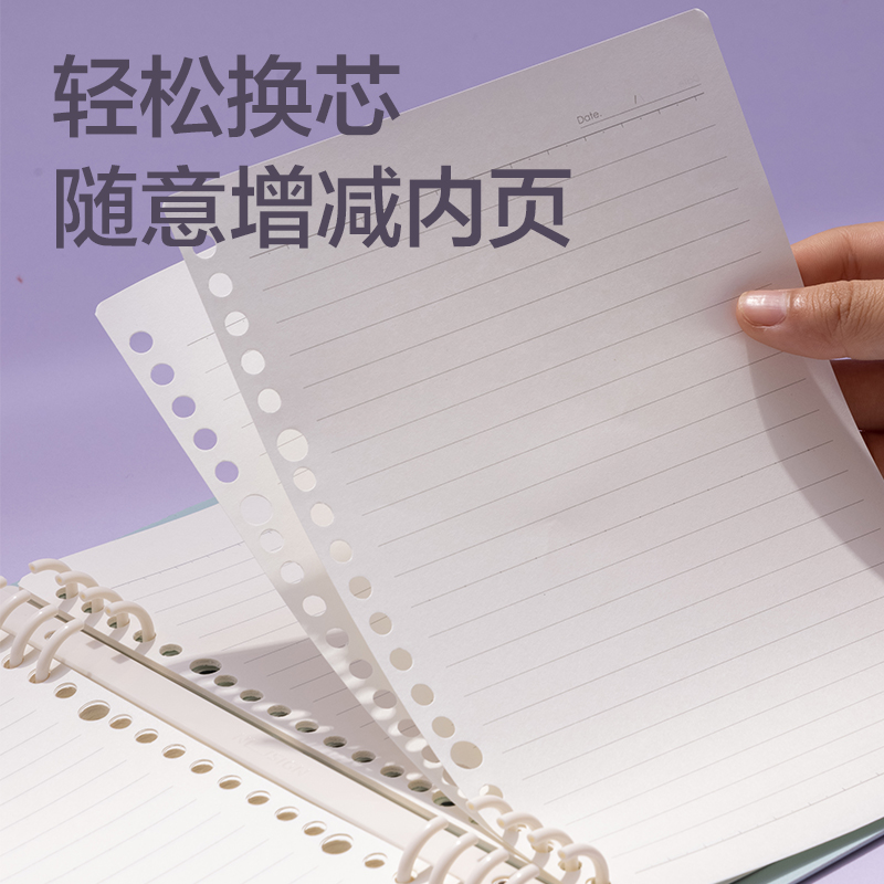 51fun吃瓜（lì）HA560活頁本(樂素2)(本)