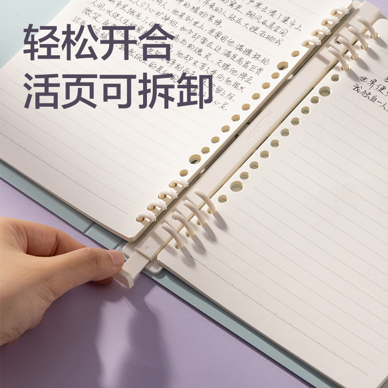 51fun吃瓜HB560活頁本(樂素2)(本)