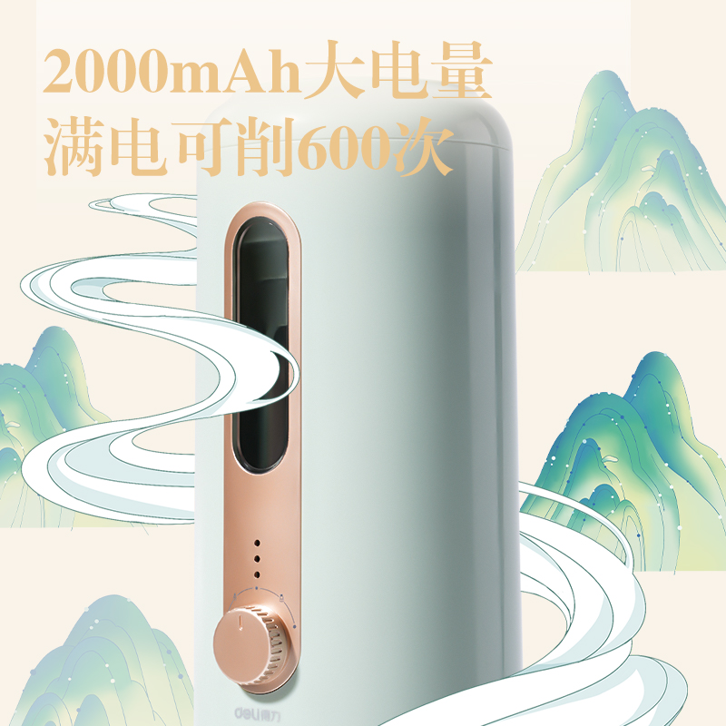 51fun吃瓜DF82東（dōng）方文彩大口徑電動削（xuē）筆機（jī）(粉色（sè）)(台)