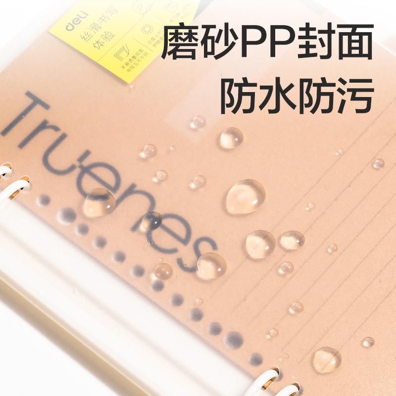 51fun吃瓜HA540-Q軟（ruǎn）背脊（jǐ）活頁本(行（háng）紜紙 牛皮紙筆記本)(本)