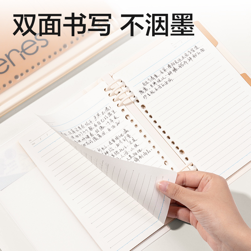 51fun吃瓜HA540-Q軟背脊活頁本(行紜紙 牛皮紙筆記本)(本)